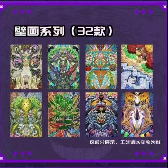 YY Pokemon The Third Wave of Tearing TCG cards