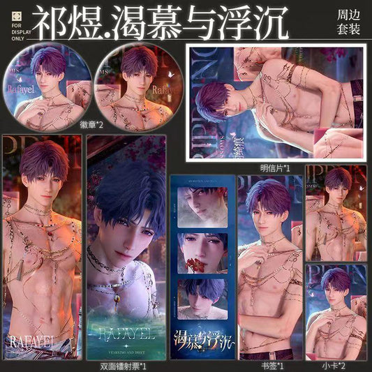 lads new pv-hot spring collectible set,2badge+1large lazar double side ticket+1poster card+2mini card+1mini ticket