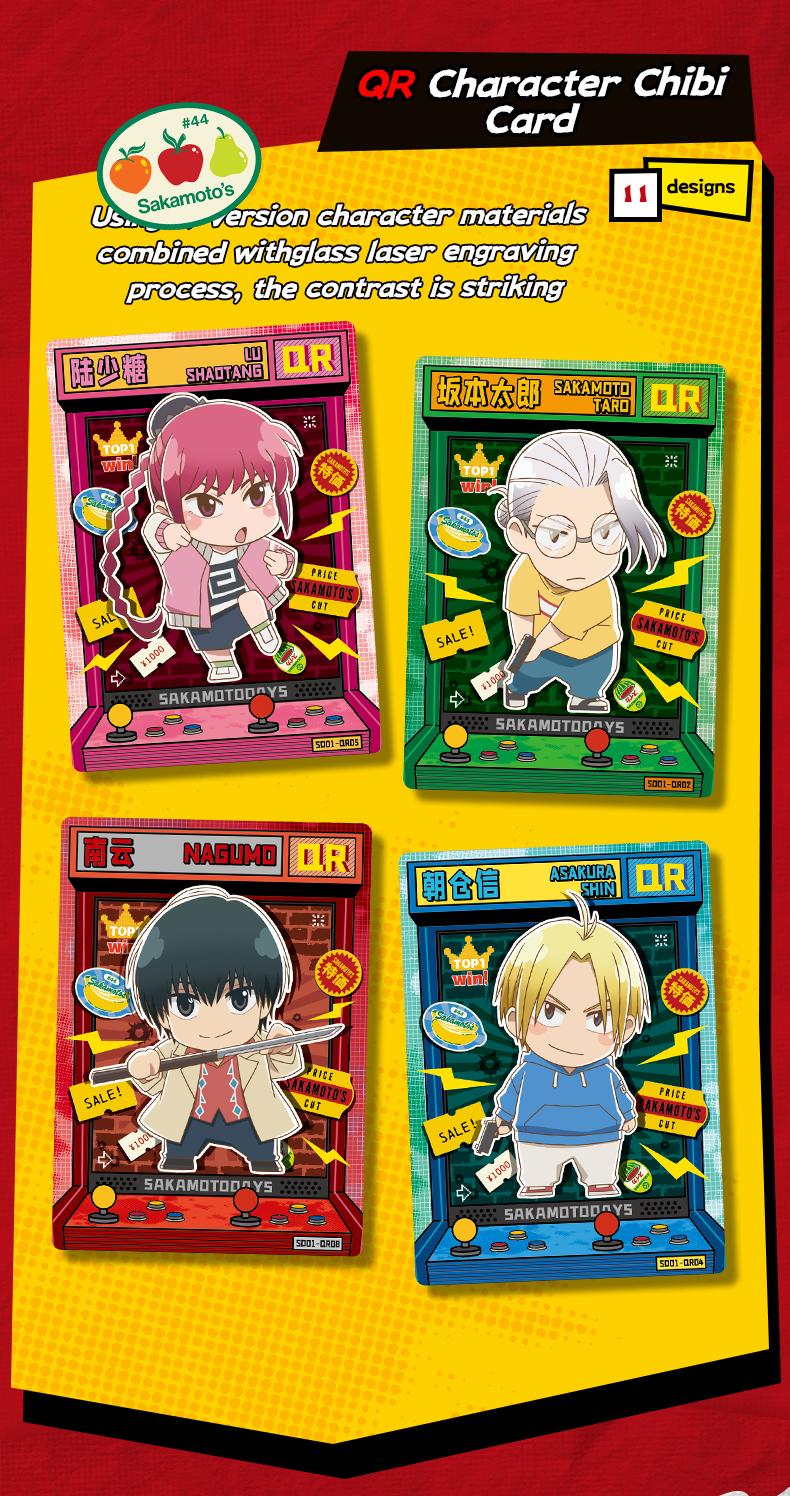 Card. Fun | SAKAMOTO DAYS Collecting Cards