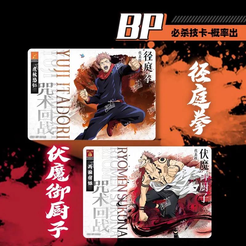 JJK-JUJUTSU KAISEN Collection Cards