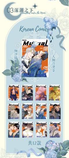 Korean comic Collection Cards