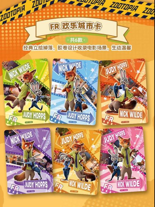 Card Fun Disney Zootopia Card Fun Zootopia Judy Hopps & Nick Wilde Collectible Cards Featuring Judy Hopps and Nick Wide Characters