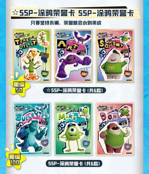 Card.Fun Disney Pixar Monsters University Deluxe Edition Collectible Cards - 100 Cards Featuring Favorite Characters from the Movie Officially Themed for Collectors