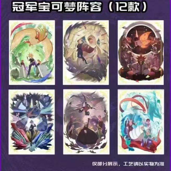 YY Pokemon The Third Wave of Tearing TCG cards