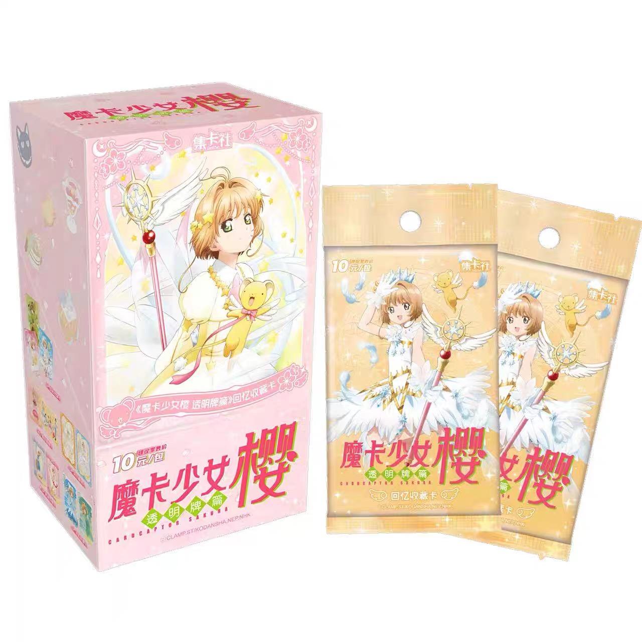 Cardcaptor Sakura Transparent Sign Section Recollection Collection Cards