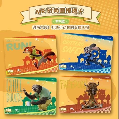 Card Fun Disney Zootopia Card Fun Zootopia Judy Hopps & Nick Wilde Collectible Cards Featuring Judy Hopps and Nick Wide Characters
