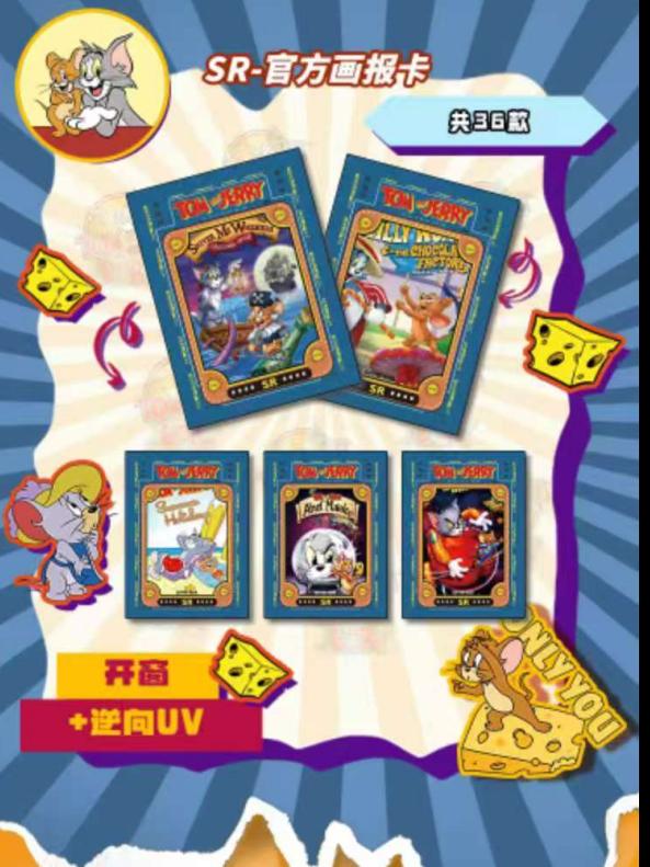 Tom&Jerry Collectible Cards