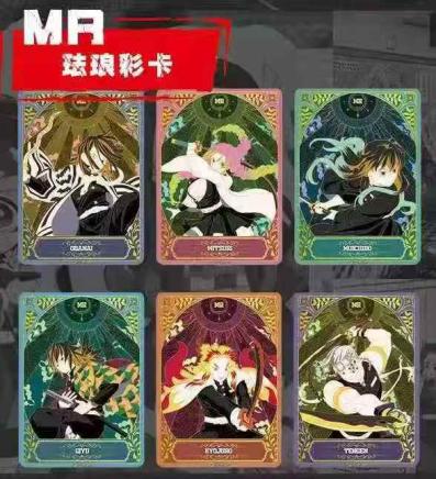 【Aikaho】Demon Slayer Part Four Collectible cards