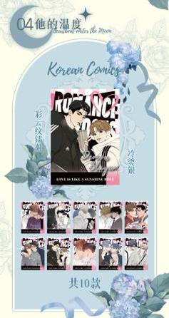 Korean comic Collection Cards