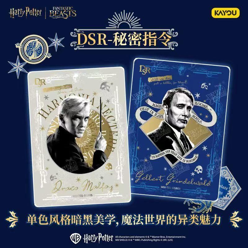 Harry Potter + Fantastic Beasts witzard Collectible Cards