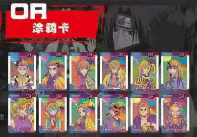 【Aikaho】Demon Slayer Part Four Collectible cards