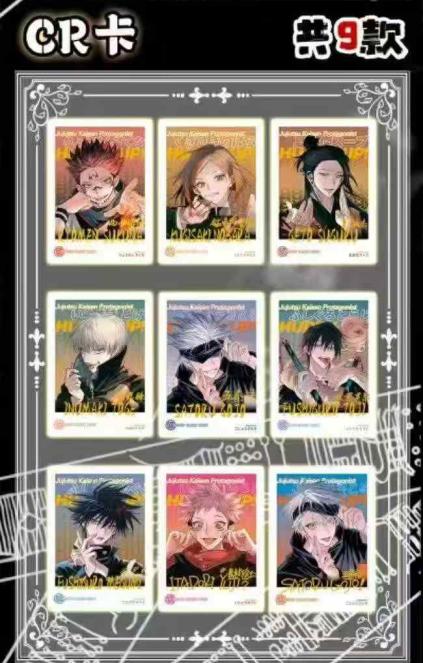 JJK Card Swipe Collectible cards