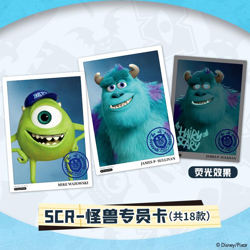 Card.Fun Disney Pixar Monsters University Deluxe Edition Collectible Cards - 100 Cards Featuring Favorite Characters from the Movie Officially Themed for Collectors