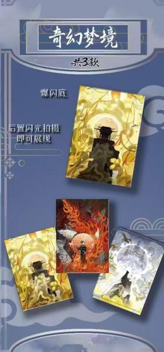 Danmei XLarge art collectible cards-QJJ+TGCF+MDZX