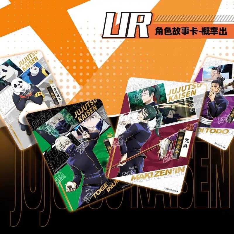 JJK-JUJUTSU KAISEN Collection Cards