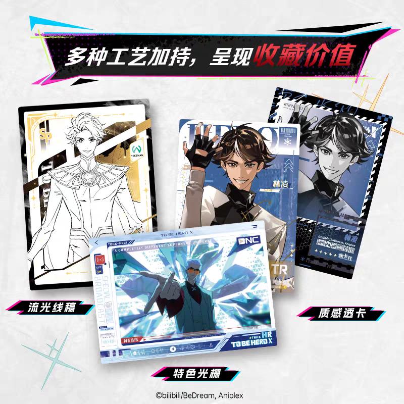 Card. Fun | TO BE HERO X Collection Cards