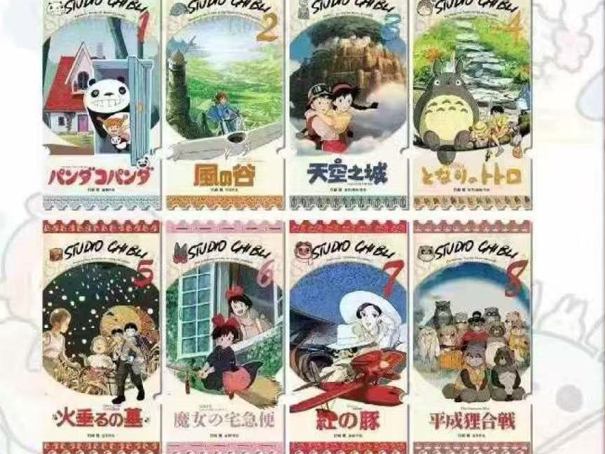 Ghibli Studio-Miyazaki Hayao The World of Dreams Collectible cards
