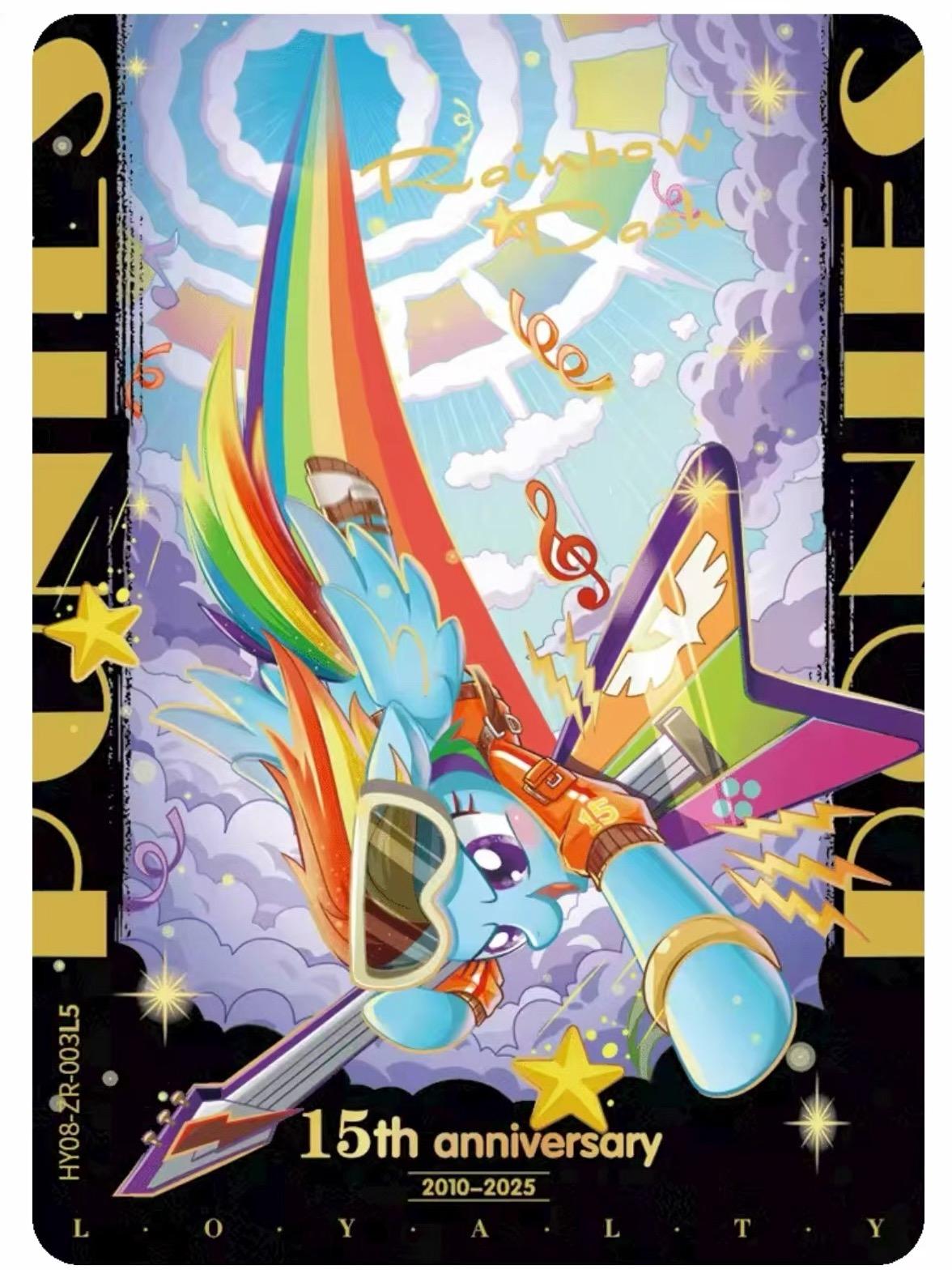 MLP Collection Cards