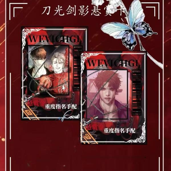 Korean comic Collection Cards