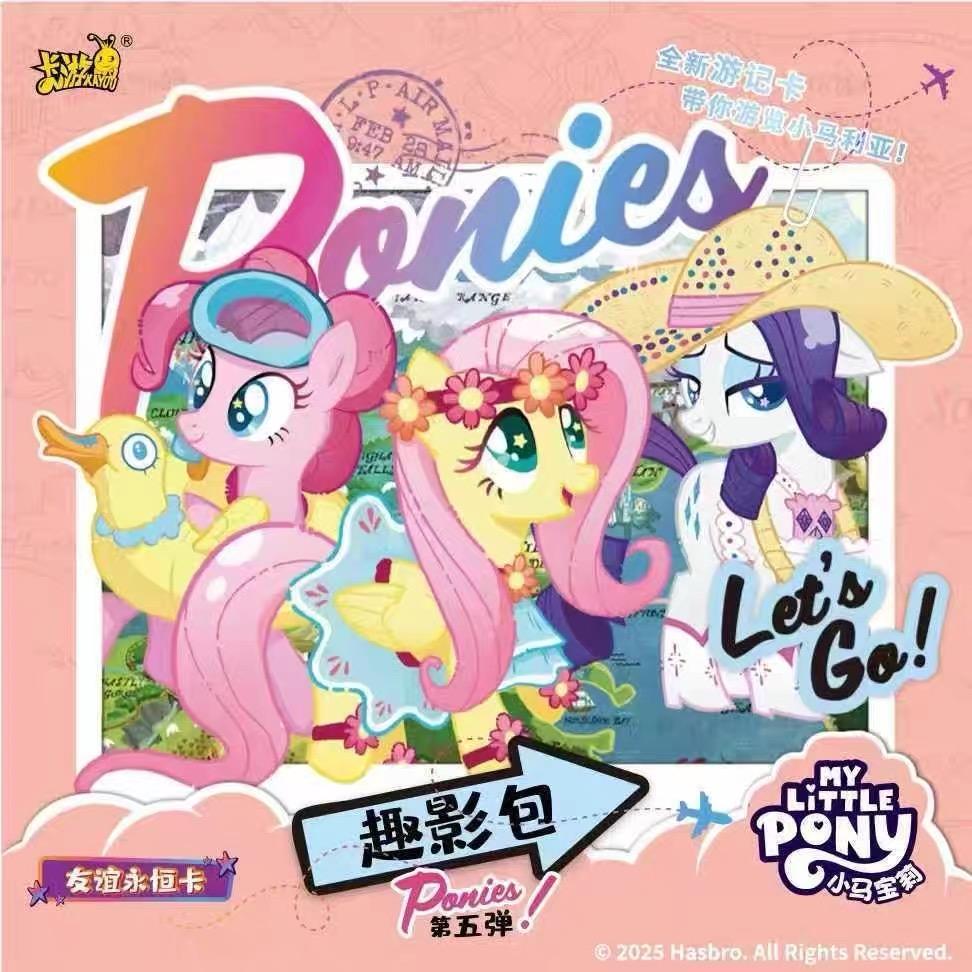 MLP Cards QUYING Pack Shadow 5 cards-live pull