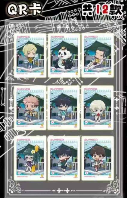 JJK Card Swipe Collectible cards