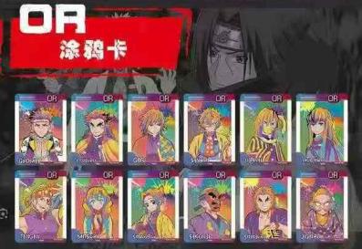 【Aikaho】Demon Slayer Part Four Collectible cards