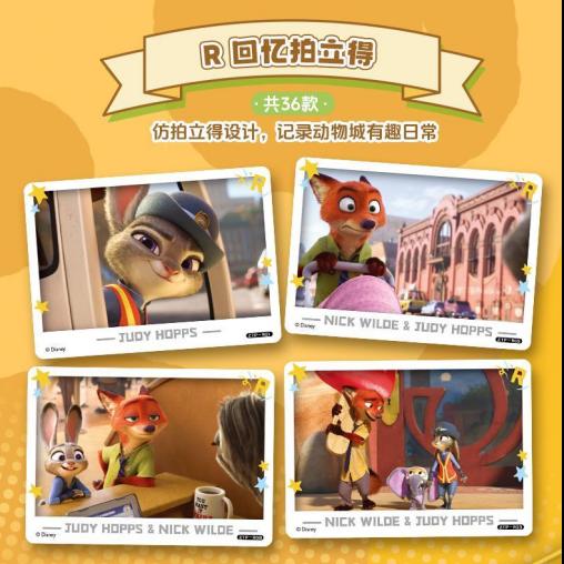 Card Fun Disney Zootopia Card Fun Zootopia Judy Hopps & Nick Wilde Collectible Cards Featuring Judy Hopps and Nick Wide Characters