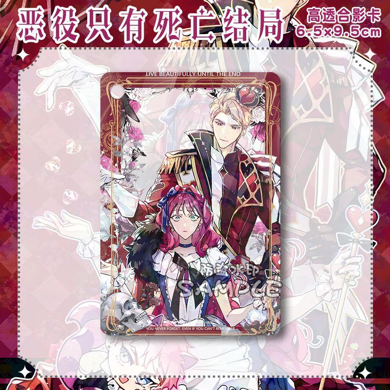Villains Are Destinied to Die Goods/cup + collectable badges +cards