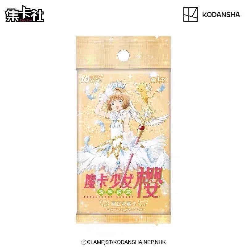 Cardcaptor Sakura Transparent Sign Section Recollection Collection Cards