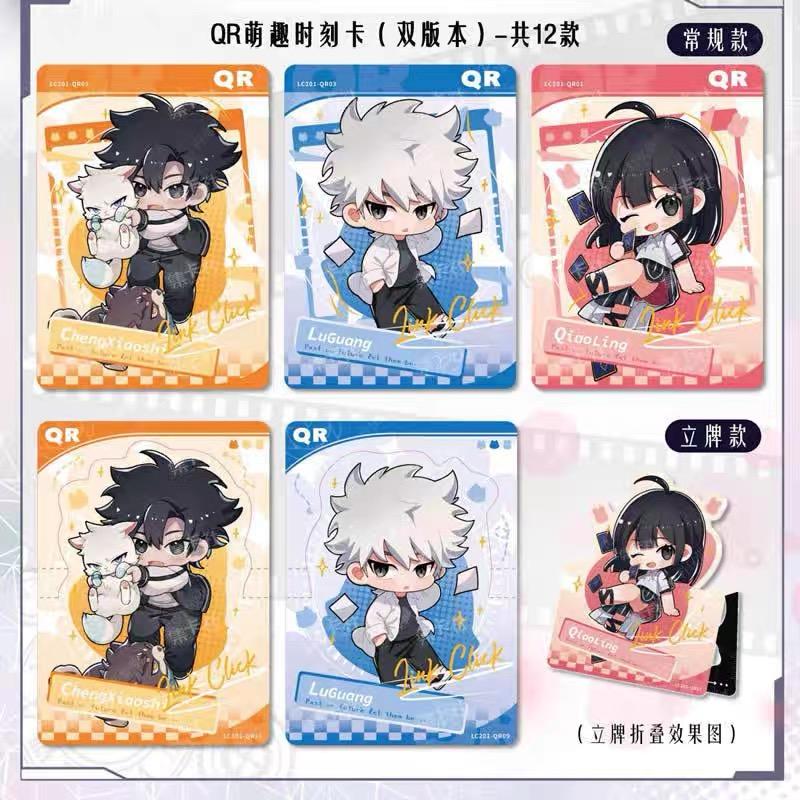 Link Click Luxury Edition Collectible Card 【Time Archives】