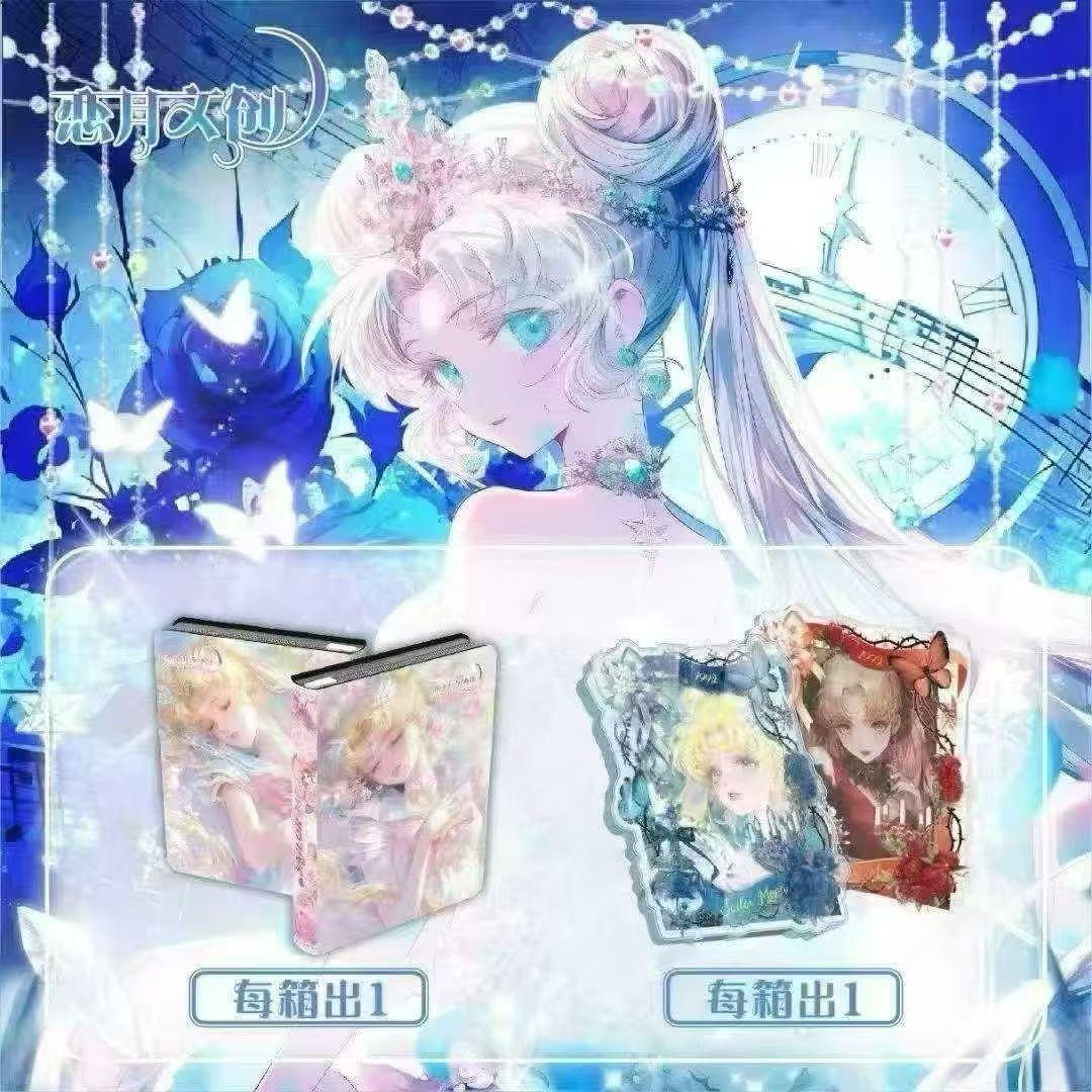 Sailor Moon Envelpoe Rip Collection Cards