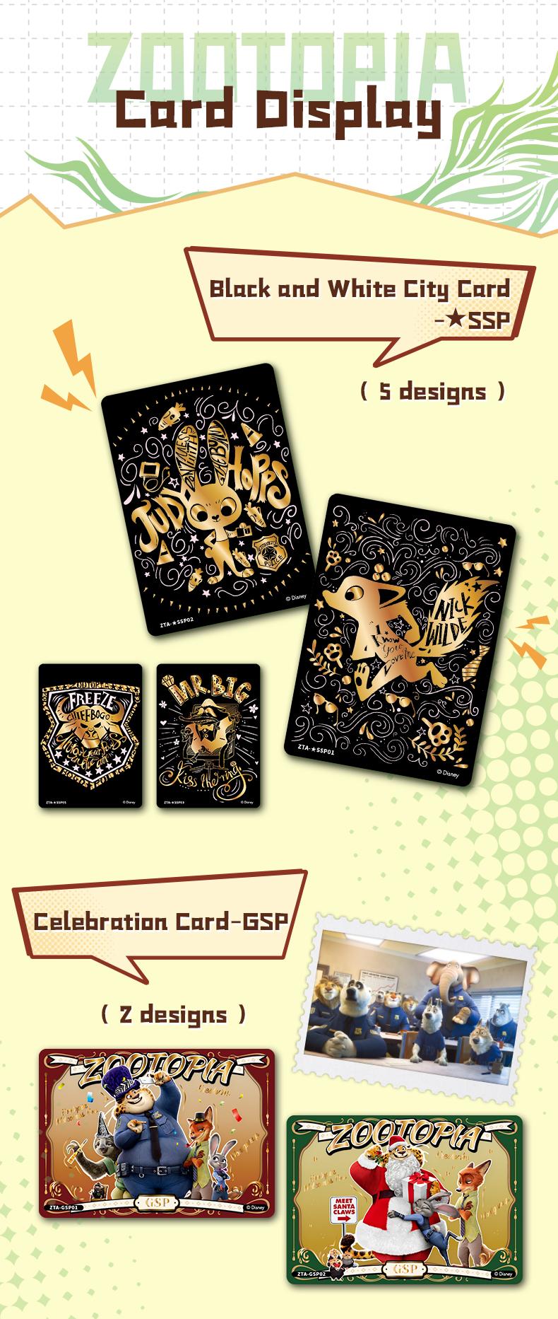Zootopia Fun Edition Trading Cards