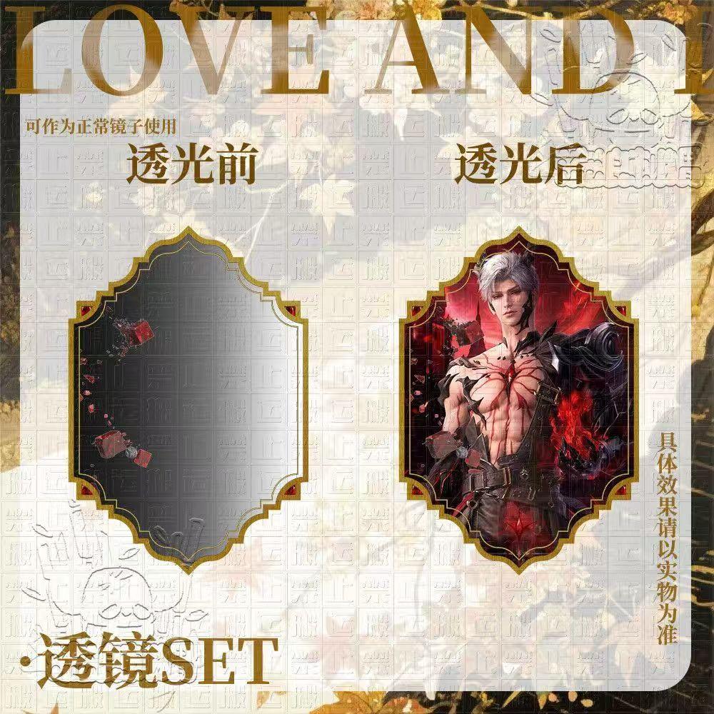 【LADS】love and deepspace flash mirror