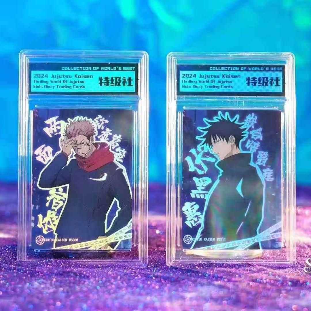 JJK Card Swipe Collectible cards