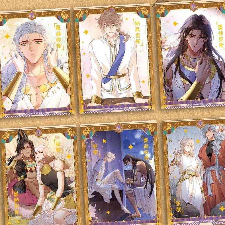 Goodbye my king collectible card