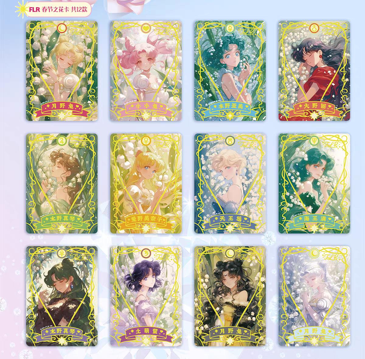 SailorMoon crystal collectible card