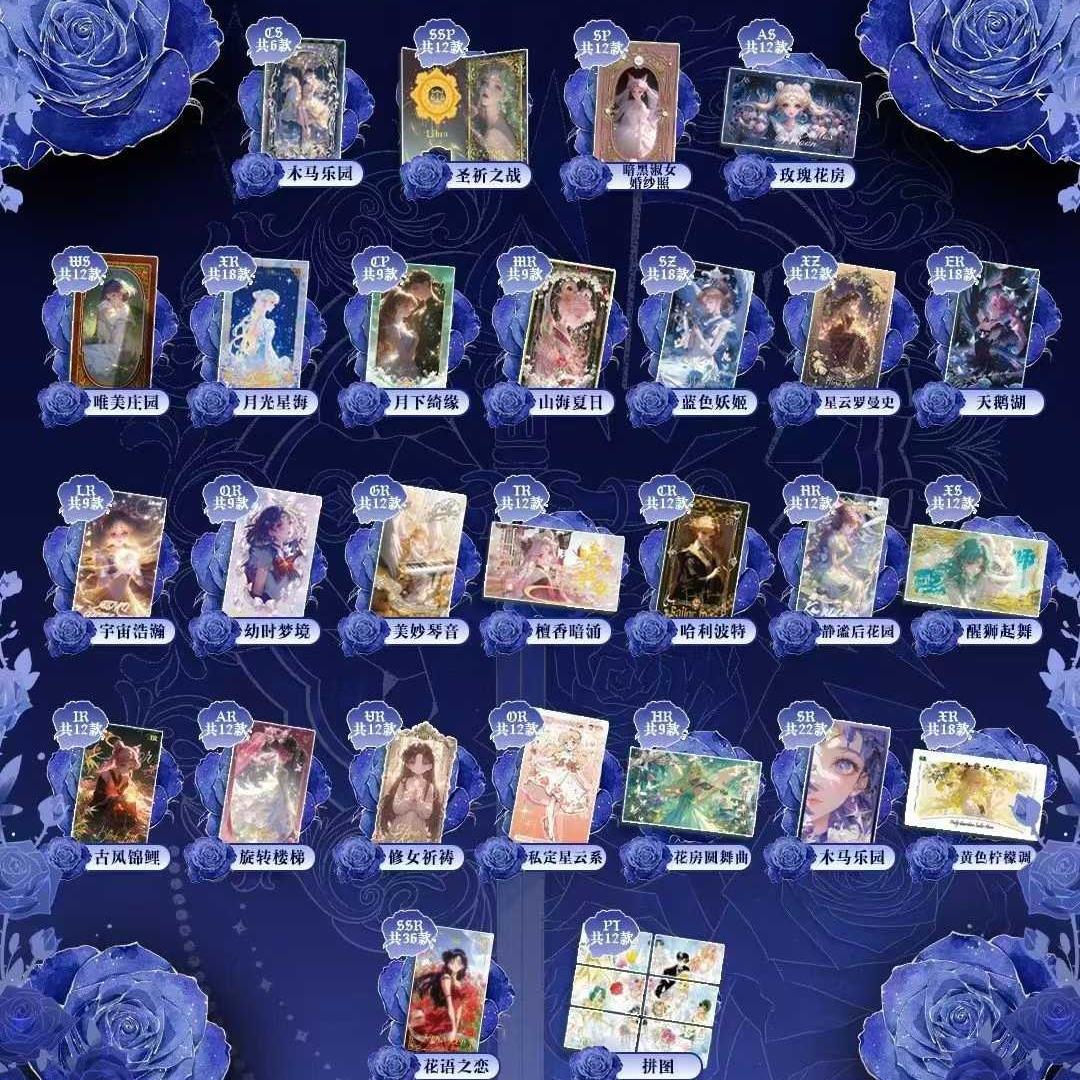 SailorMoon Series Collectible Cards