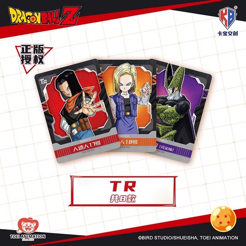 Dragon Ball Collectible cards