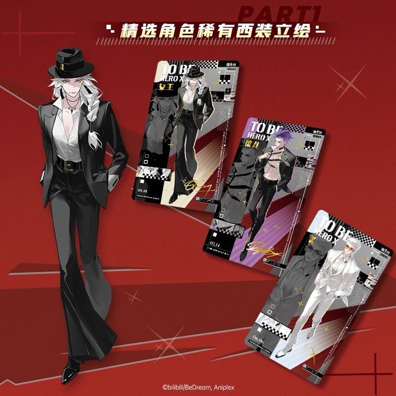 Card.Fun TOBE HERO X collection card