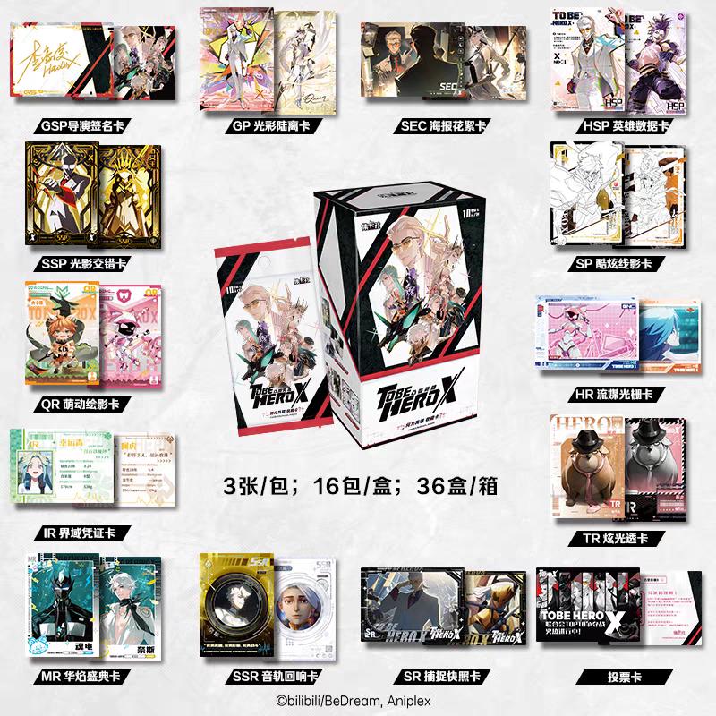 Card. Fun | TO BE HERO X Collection Cards