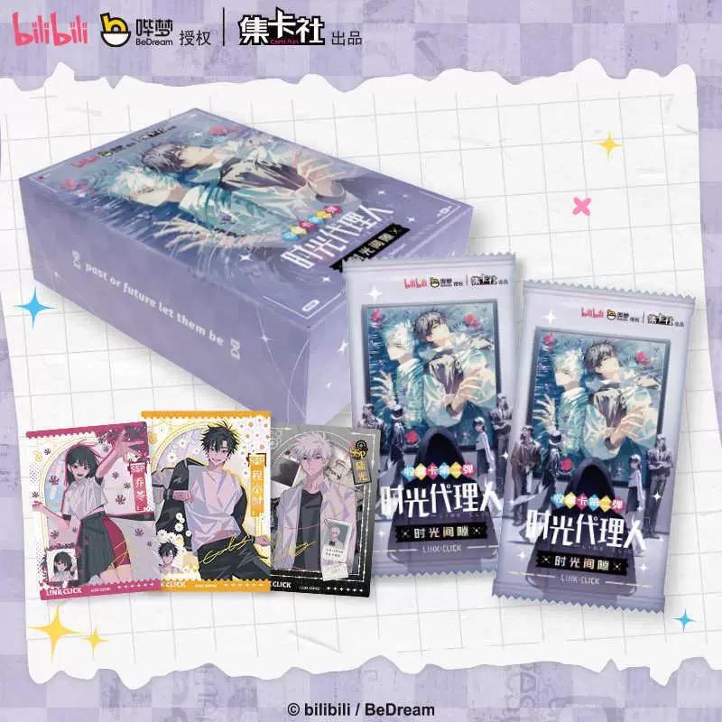 Link Click souvenir edition Part Two Collectible card【Interstices of time】