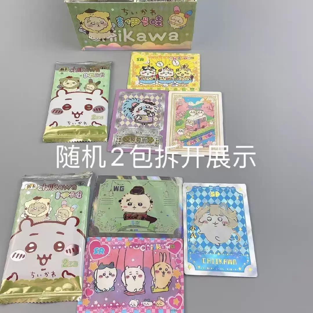Chiikawa Collectible cards