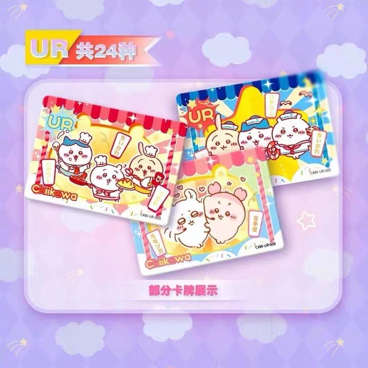 Chiikawa Collectible cards