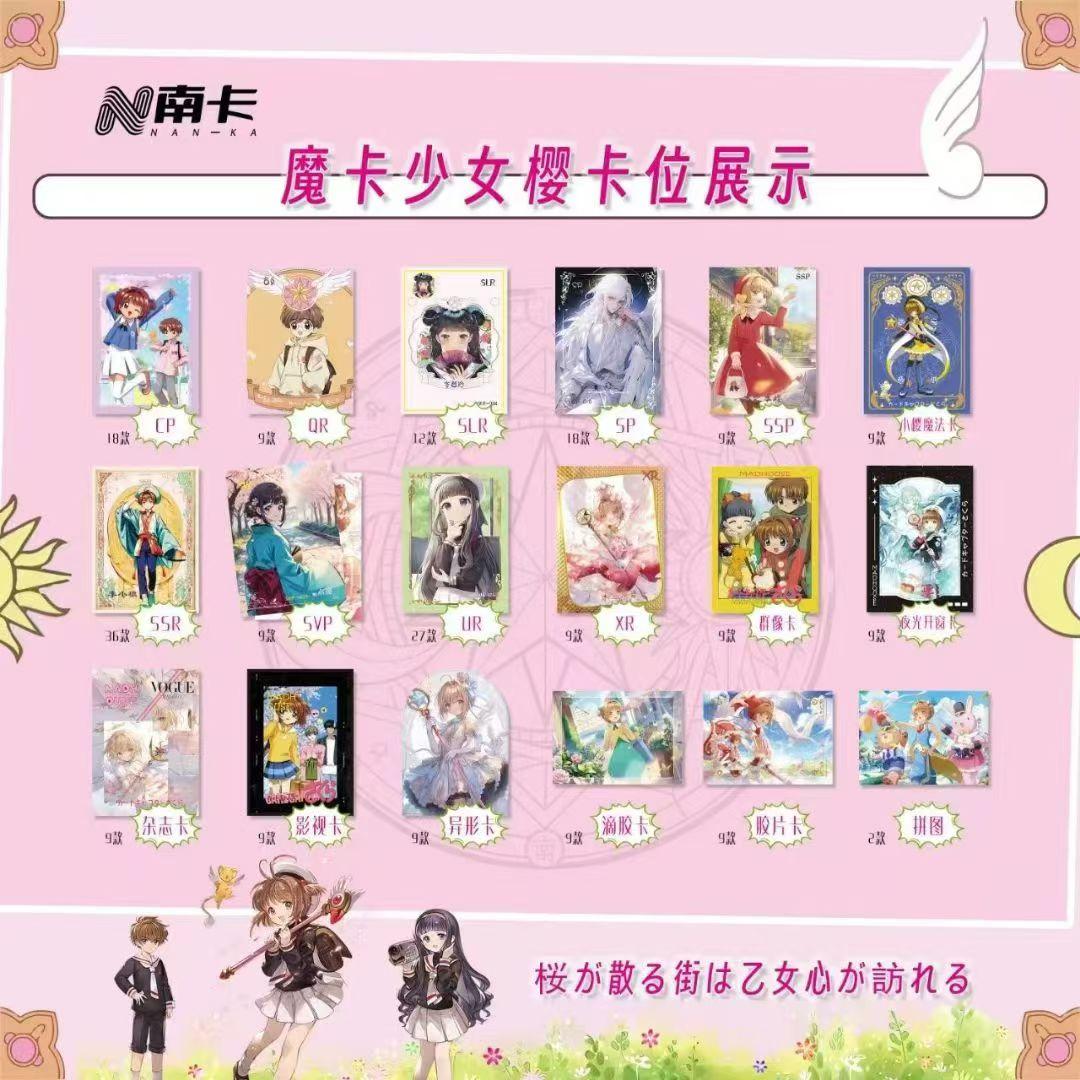 Cardcaptor Sakura Collection Cards