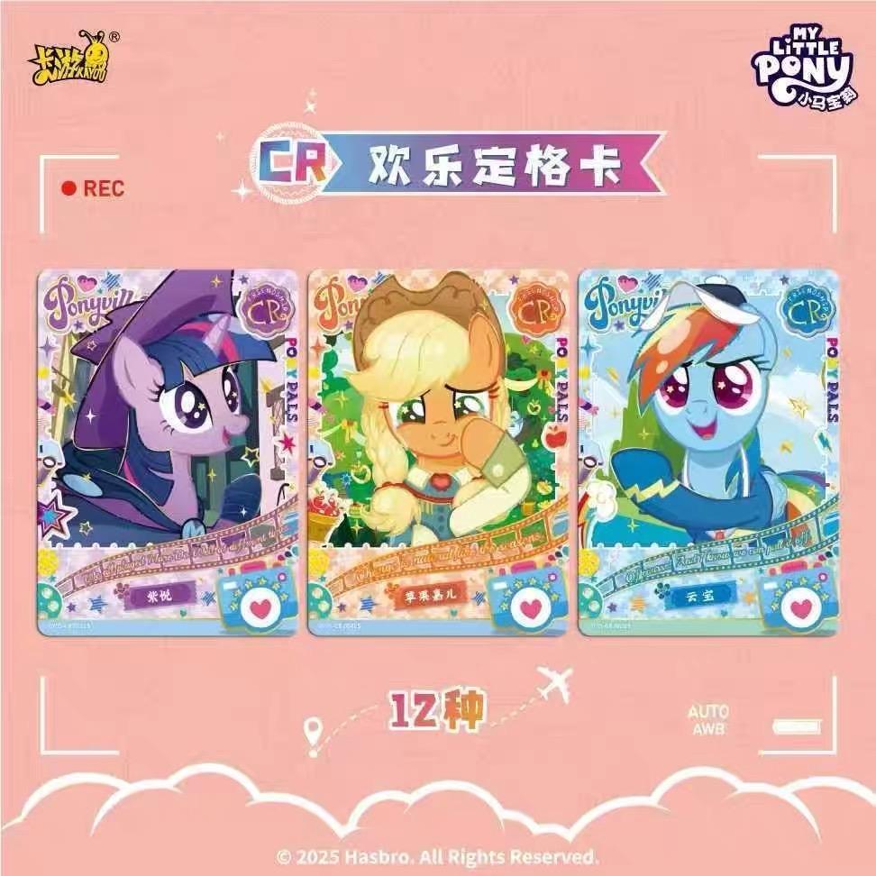 MLP Cards QUYING Pack Shadow 5 cards-live pull