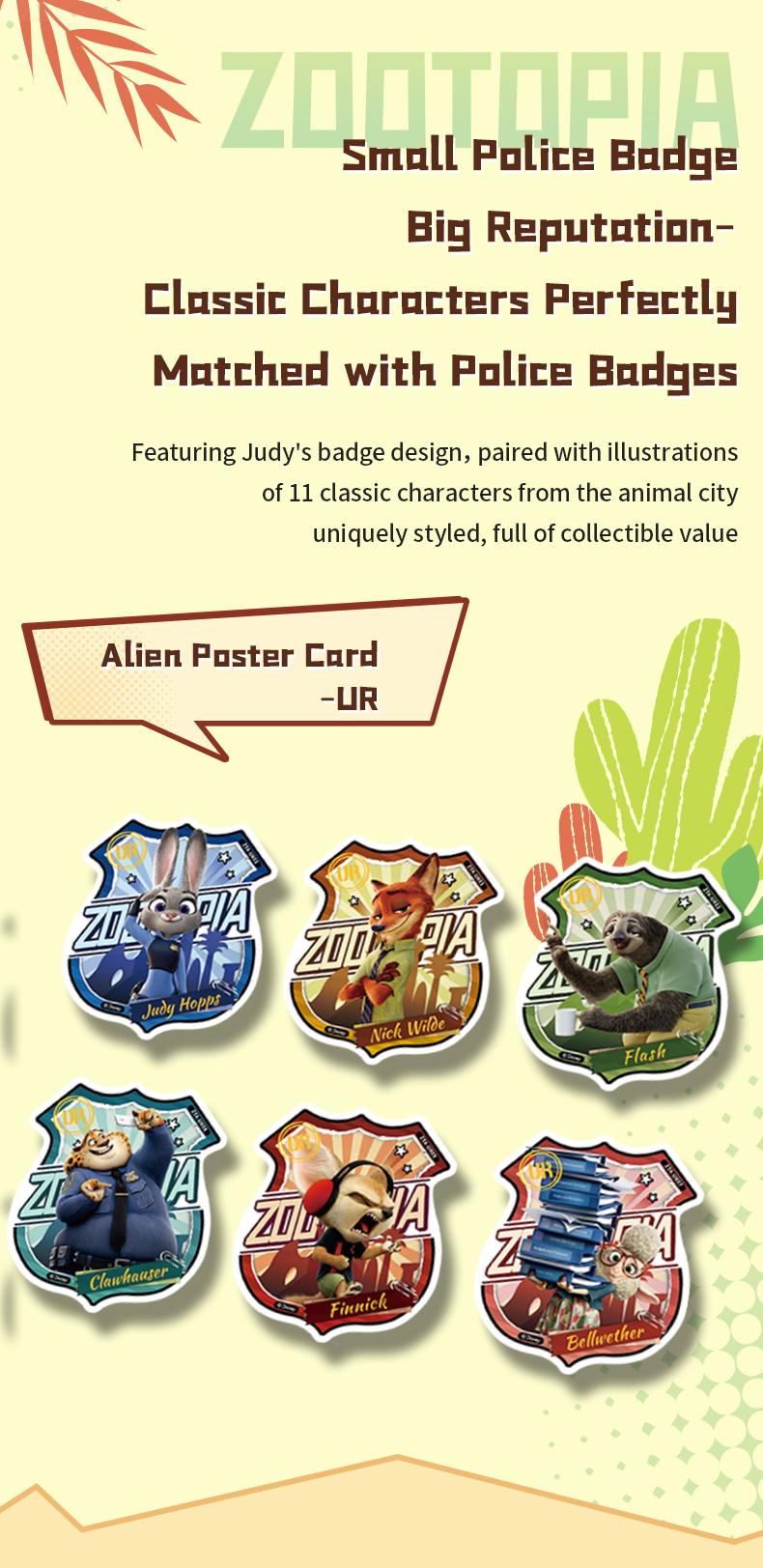 Zootopia Fun Edition Trading Cards