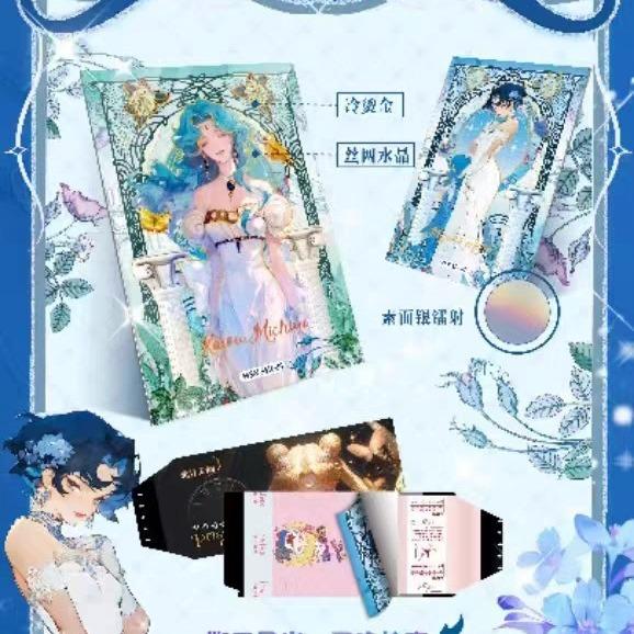 Sailor Moon Envelpoe Rip Collection Cards