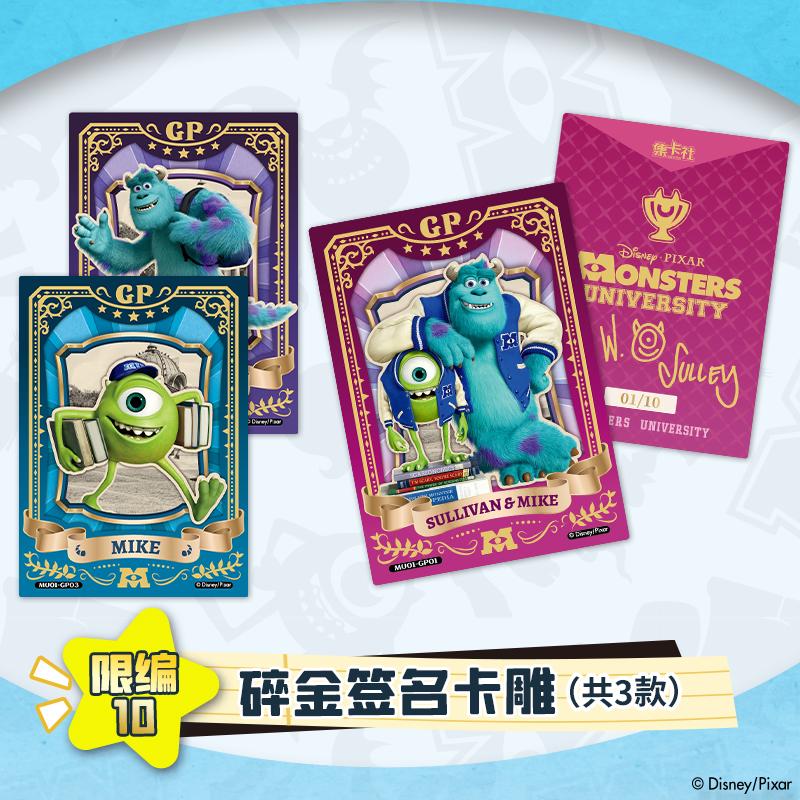 Card.Fun Disney Pixar Monsters University Deluxe Edition Collectible Cards - 100 Cards Featuring Favorite Characters from the Movie Officially Themed for Collectors