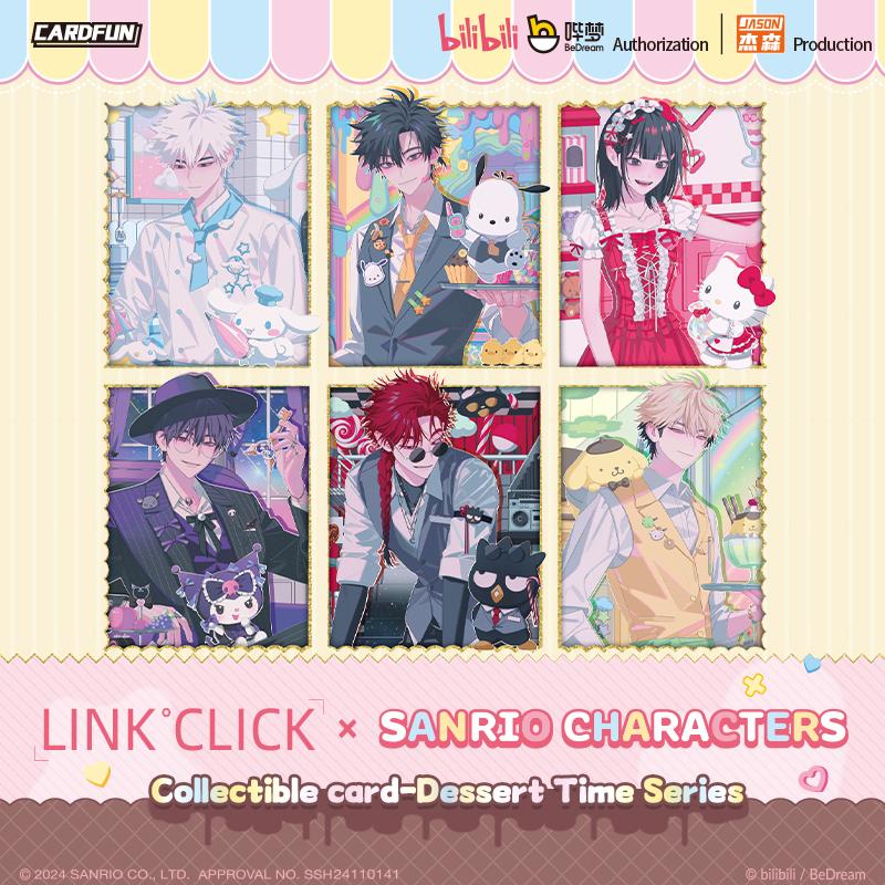 LinkClik x sanlio Collectible cards【Dessert Time】10packs