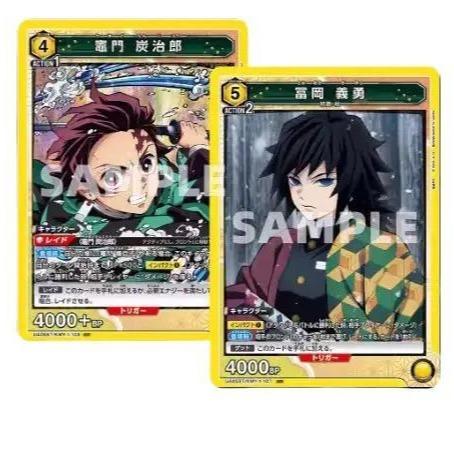 union arena Demon slayer Collectible cards